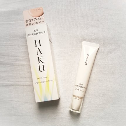薬用 美白美容液ファンデ(医薬部外品)/HAKU/クリーム・エマルジョンファンデーションを使ったクチコミ(3枚目)