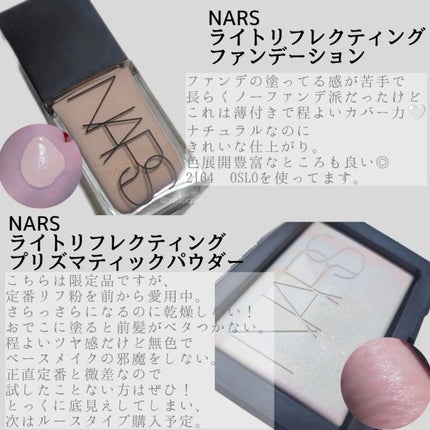 ヴォワールコレクチュールn/クレ・ド・ポー ボーテ/化粧下地を使ったクチコミ(3枚目)