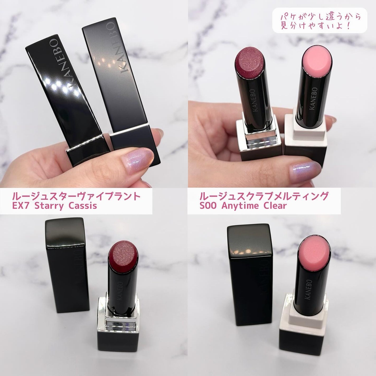 もちまる@フォロバ100 on LIPS 「💟KANEBOさまからいただきました✼••┈┈┈┈┈┈┈┈┈┈..」(2枚目)