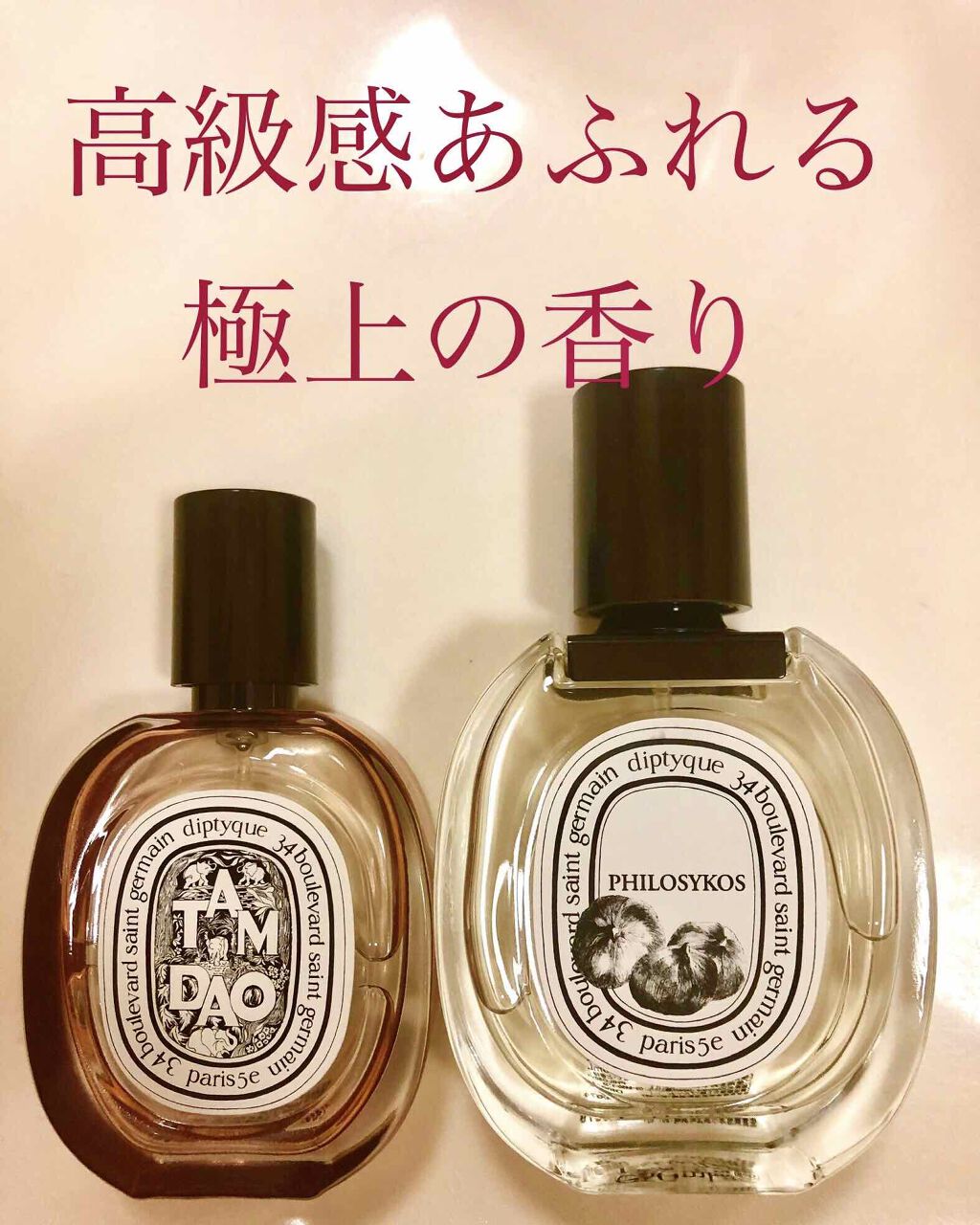 diptyque フレグランスソープ フィロシコス - 通販 - nickhealey.co.uk