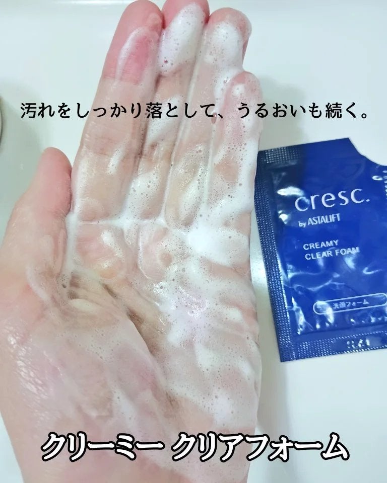 スムースフィット マルチシールド/cresc. by ASTALIFT/化粧下地を使ったクチコミ(4枚目)