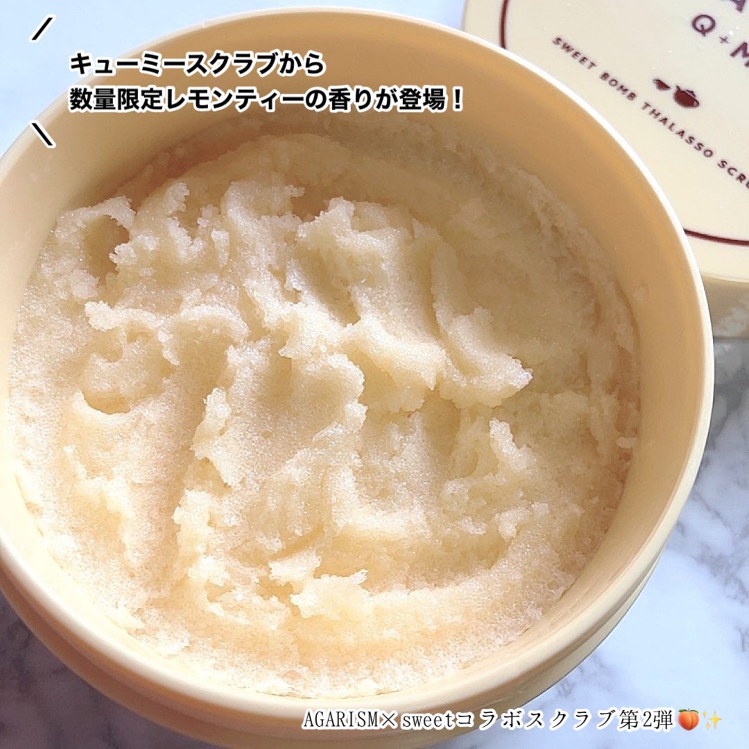 Q+Me スウィートボムタラソスクラブレモンティーの香り/AGARISM/バスト・ヒップケアを使ったクチコミ(2枚目)