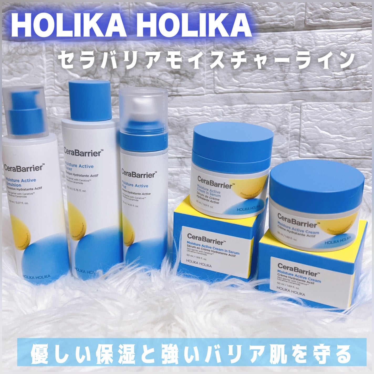 セラバリア モイスチャーアクティブ トナー /HOLIKA HOLIKA/化粧水を使ったクチコミ(1枚目)