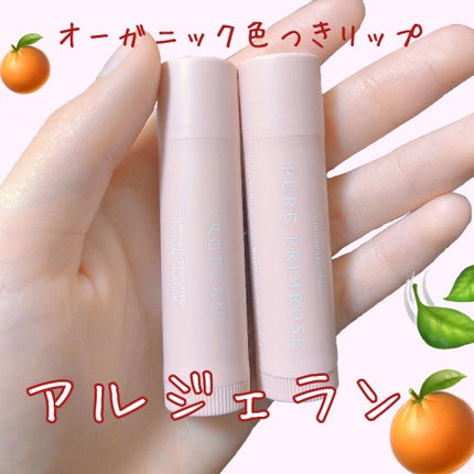 カラーリップスティック アンバーローズ/アルジェラン/リップクリームを使ったクチコミ(1枚目)