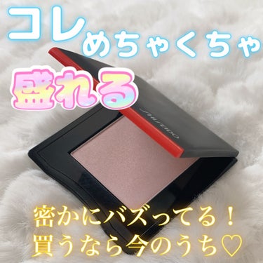 インナーグロウ チークパウダー 10 Medusa Pink/SHISEIDO/パウダーチークを使ったクチコミ（1枚目）