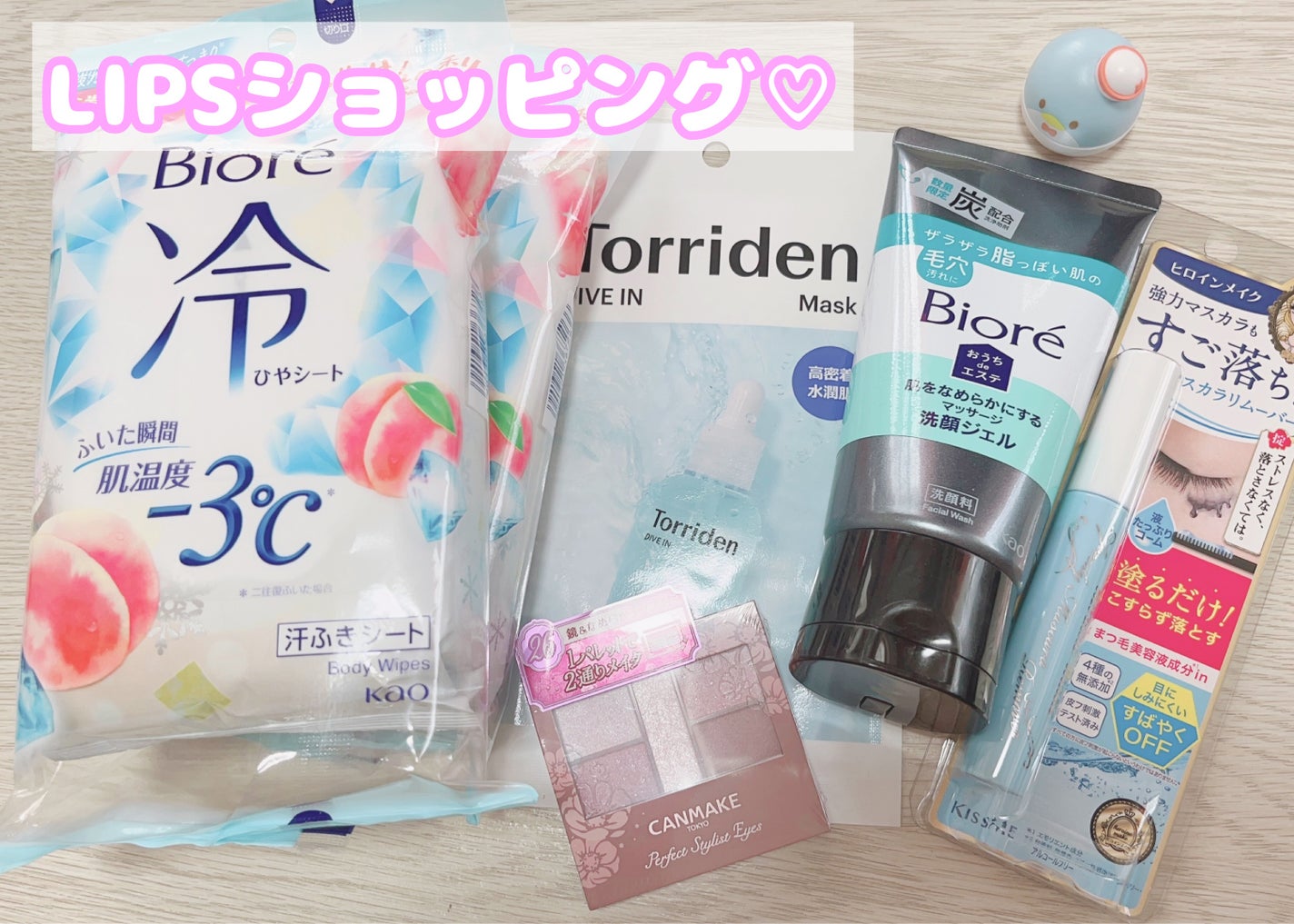 ヒロインメイクSP スピーディーマスカラリムーバー/ヒロインメイク/ポイントメイクリムーバーを使ったクチコミ(1枚目)