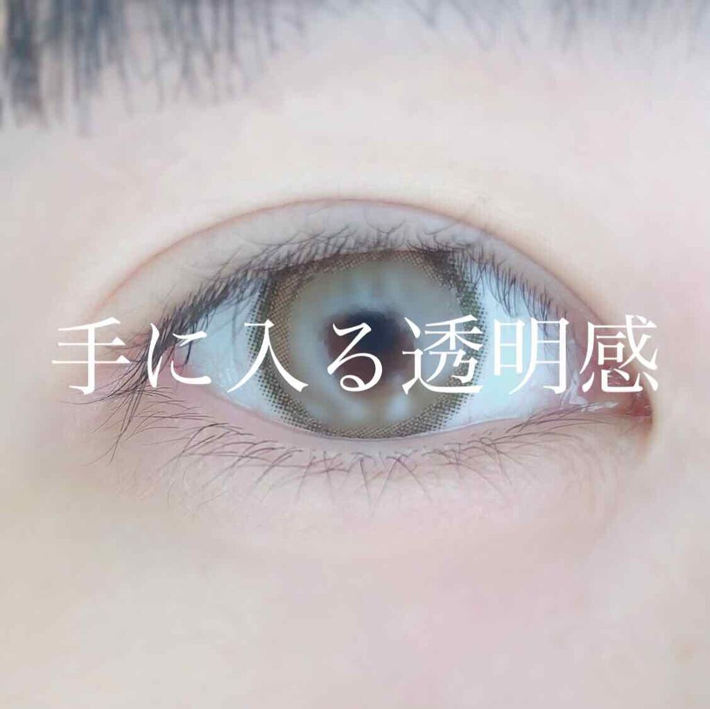 CANNA ROZE 1year/URIA i-DOL/カラーコンタクトレンズを使ったクチコミ(1枚目)