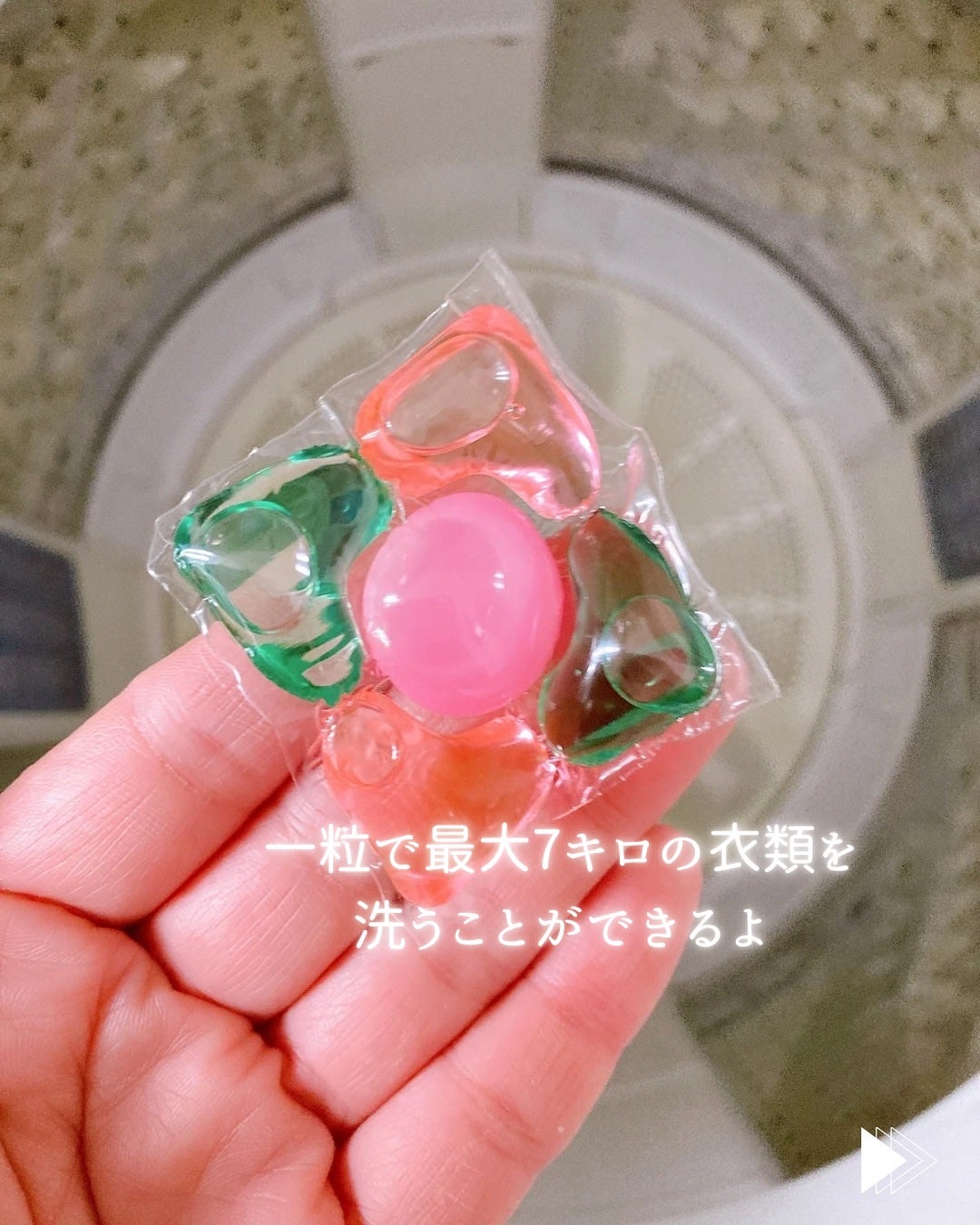 アモーレ ランドリーボール/arFUM/洗濯洗剤を使ったクチコミ(3枚目)