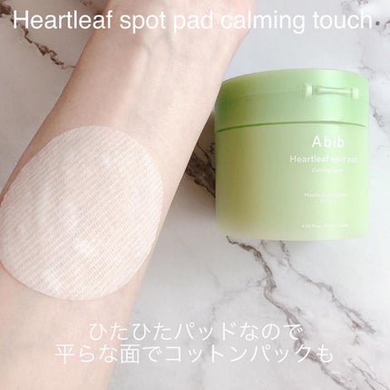 ドクダミカーミングタッチスポットパッド/Abib /トナーパッドを使ったクチコミ(4枚目)