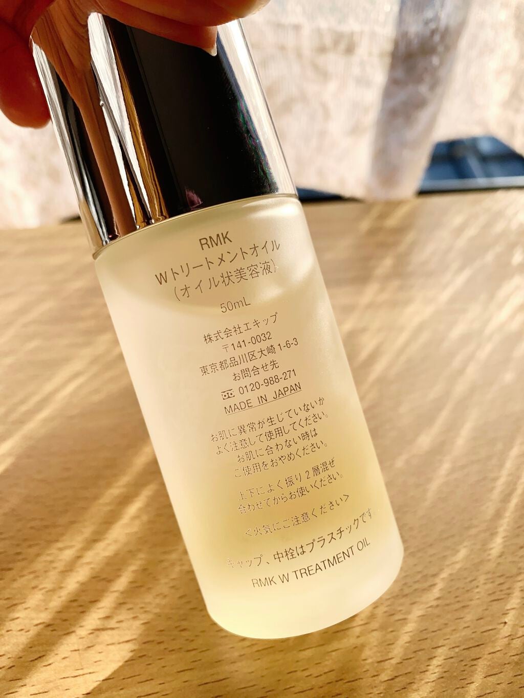 RMK Wトリートメントオイル/RMK/ブースター・導入液を使ったクチコミ(2枚目)