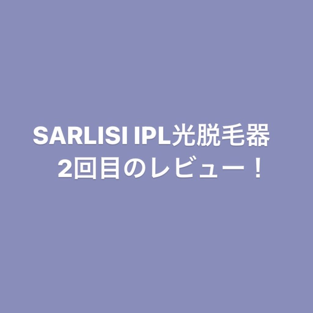 光脱毛器 VIO/Sarlisi/家庭用脱毛器を使ったクチコミ（1枚目）