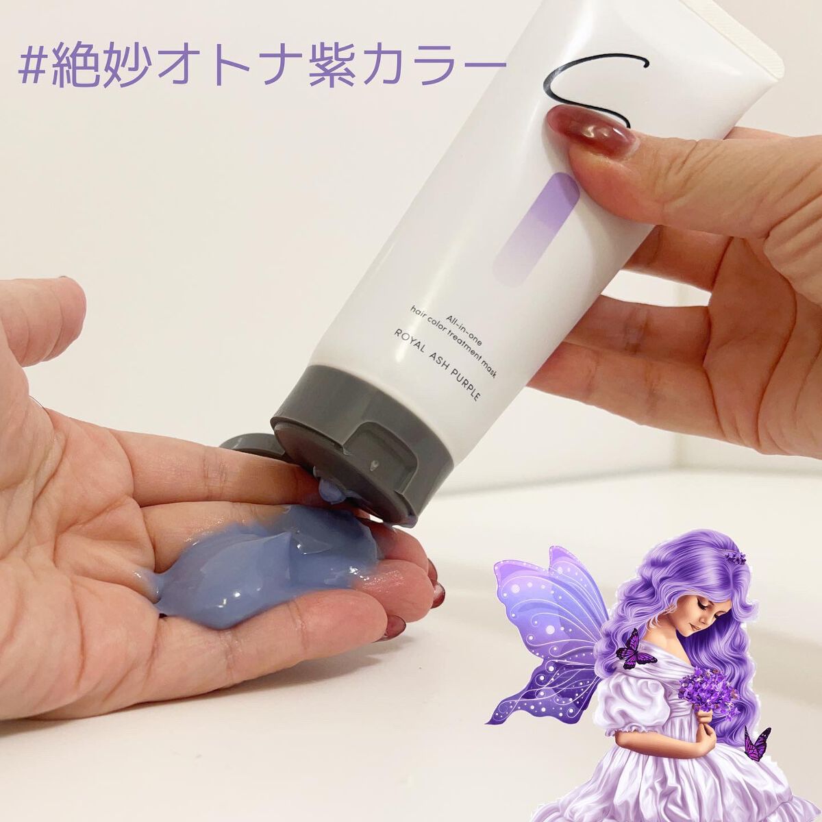 オールインワンヘアパック/シェリーヴェール/ヘアカラーを使ったクチコミ(3枚目)