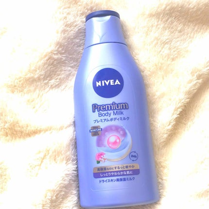 プレミアムボディミルク/ニベア/ボディミルクを使ったクチコミ(1枚目)