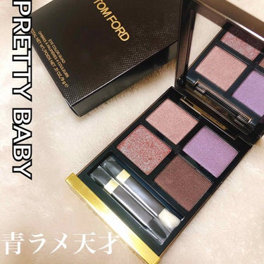 アイ カラー クォード/TOM FORD BEAUTY/アイシャドウパレットを使ったクチコミ（1枚目）