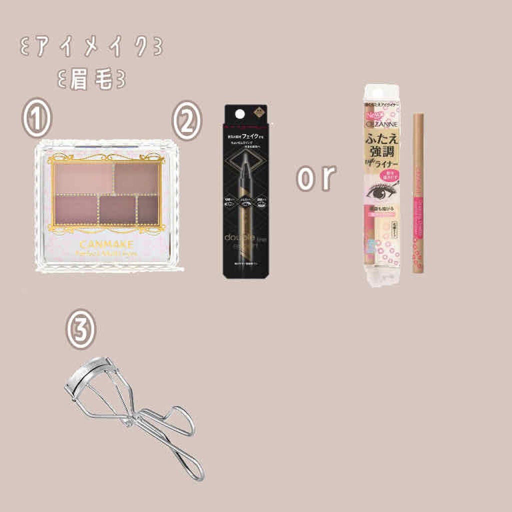 すぅ on LIPS 「この自粛期間であった3ヶ月で考えて考え抜いた私流スクールメイク..」(3枚目)