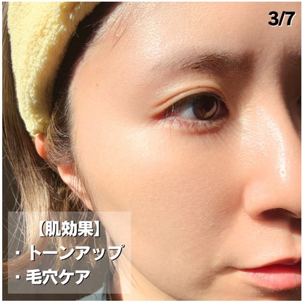 ガラクナイアシン2.0エッセンス/manyo/美容液を使ったクチコミ(3枚目)