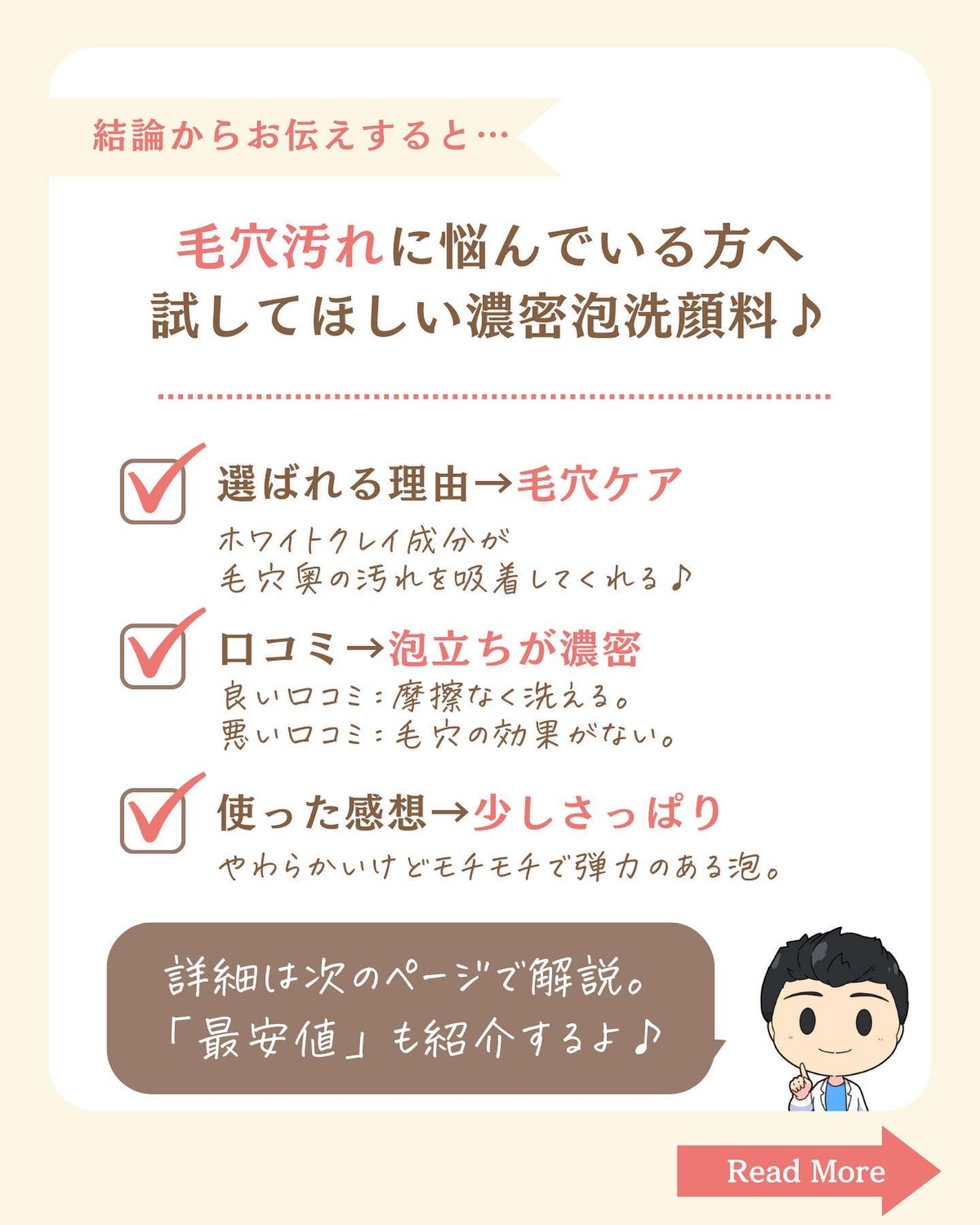 プチソム【プチプラスキンケアソムリエ】|ケン on LIPS 「..他のガチレビューはこちら✨👇@ken.puchipura...」(2枚目)