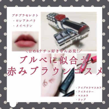 ファッションブロウ カラードラマ マスカラ/MAYBELLINE NEW YORK/眉マスカラを使ったクチコミ（1枚目）