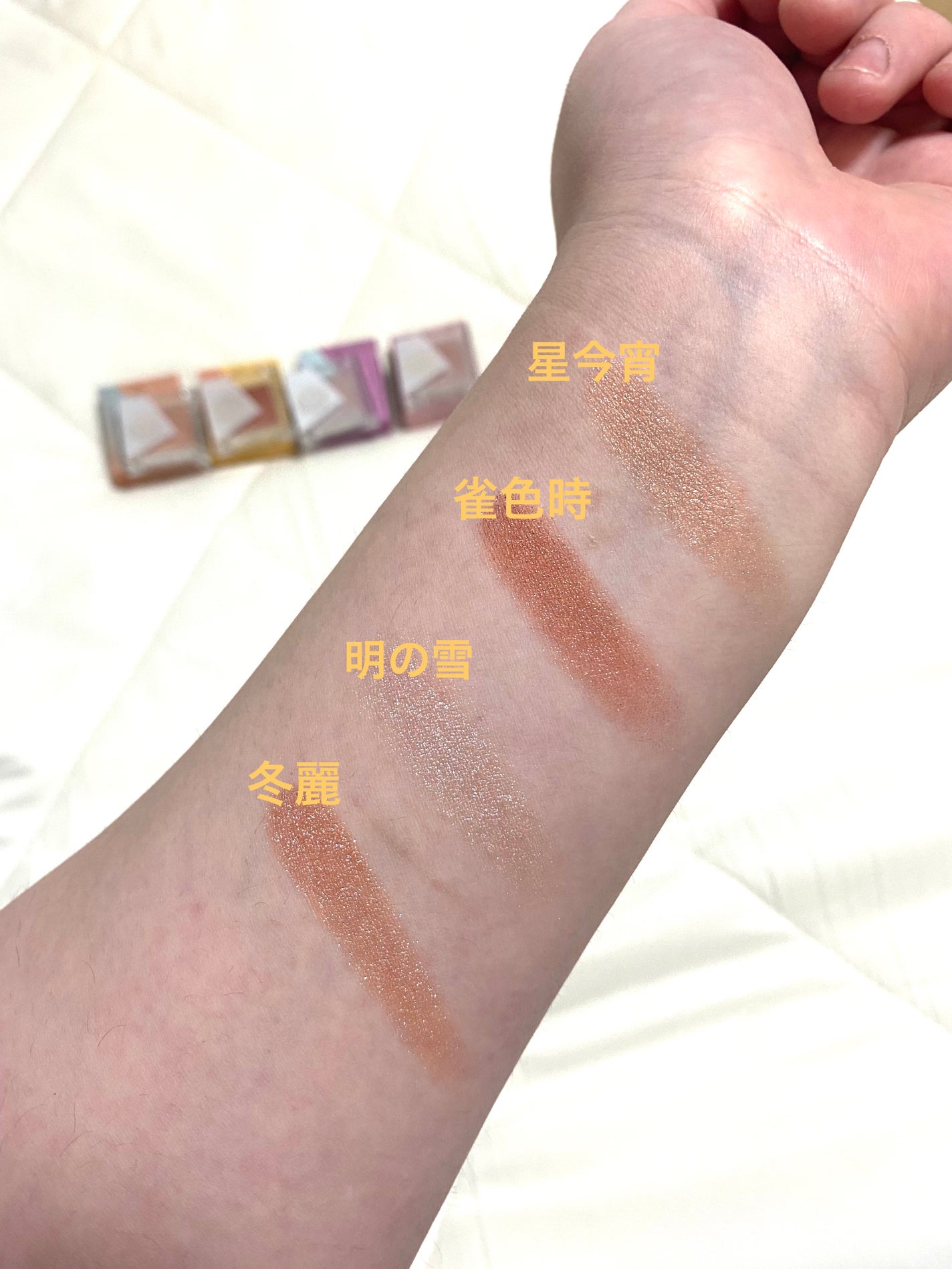 オーラデュウ プリズム イルミネーター ピコ/SHISEIDOザ・メーキャップ/単色アイシャドウを使ったクチコミ(3枚目)