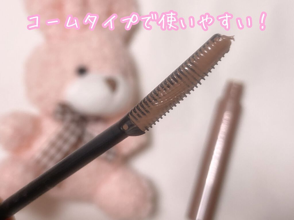 クイックラッシュカーラー/キャンメイク/マスカラ下地を使ったクチコミ(2枚目)