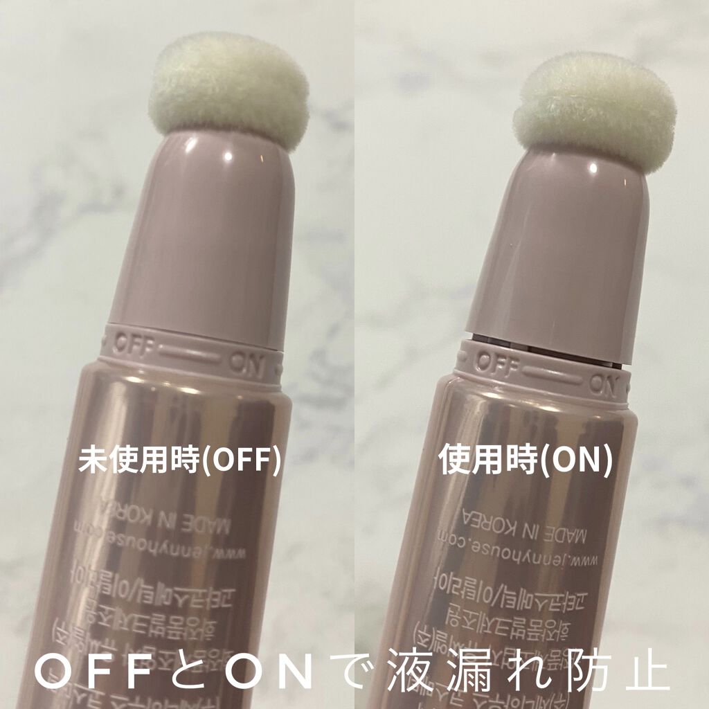 ジェルフィットハイライター/jenny house/リキッドハイライトを使ったクチコミ（2枚目）