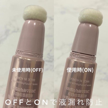 ジェルフィットハイライター/jenny house/リキッドハイライトを使ったクチコミ(2枚目)