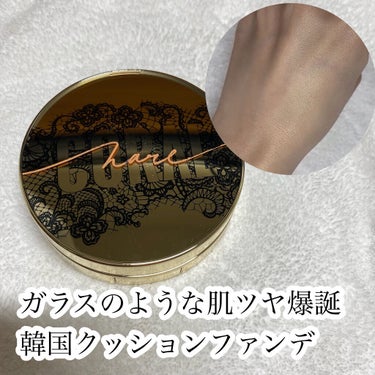 試してみた】FGF7 ハイドロセルクッション/CORALHAZEのリアルな口コミ
