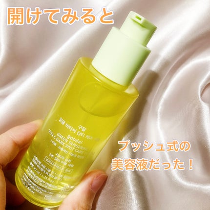 ã°ãªãŒã³ã¿ã³ãžã§ãªã³ ãã¿C ããŒã¯ã¹ãããã±ã¢ã»ã©ã /goodal/çŸå®¹æ¶²ã䜿ã£ãã¯ãã³ãïŒ4æç®ïŒ