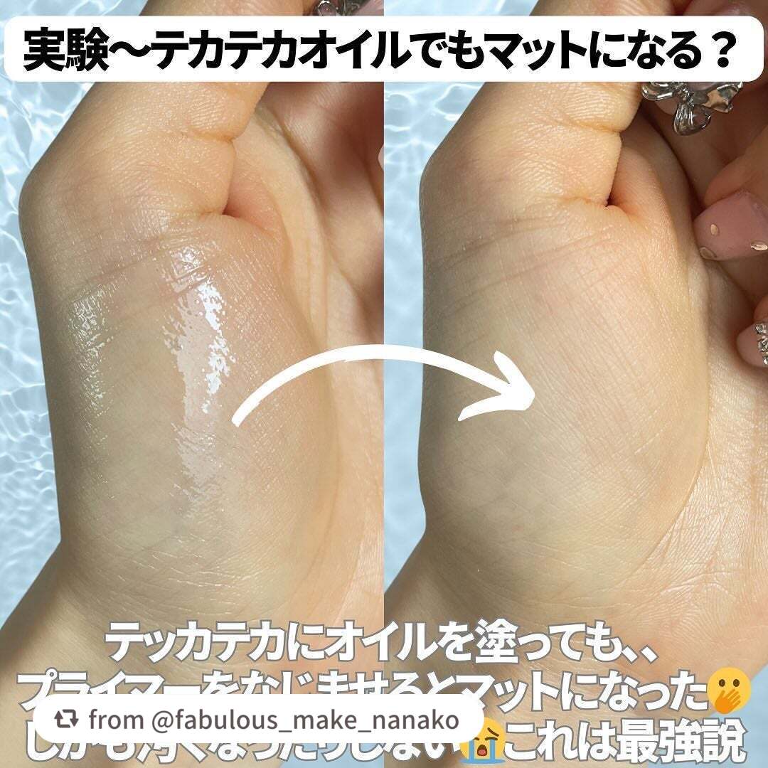 エテュセ ポアレスプライマー クール/ettusais/化粧下地を使ったクチコミ(6枚目)