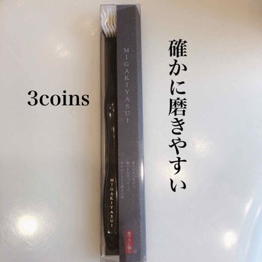 𝕊𝕒𝕜𝕦𝕣𝕒𖤣𖥧𖥣𖡡𖥧𖤣 on LIPS 「3coinsで購入歯ブラシ名が「MIGAKIYASUI」(^^..」（1枚目）