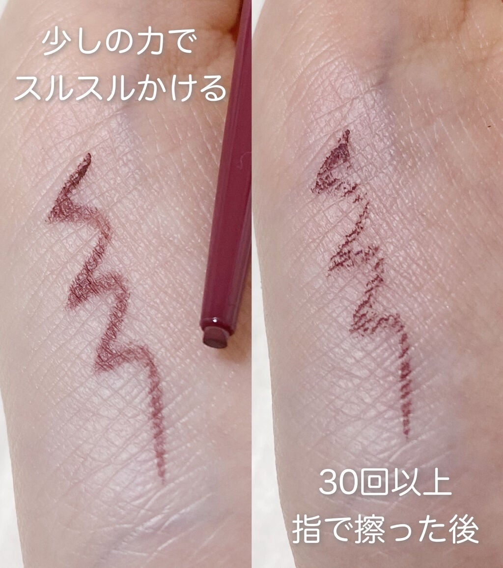 クリーミータッチライナー/キャンメイク/ジェルアイライナーを使ったクチコミ(2枚目)