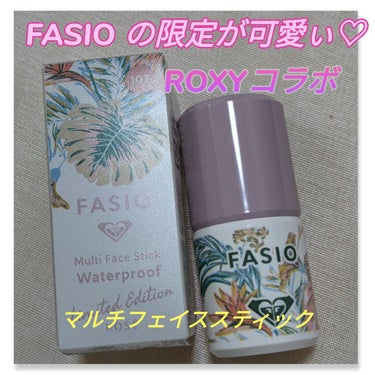 マルチフェイス スティック RO/FASIO/ジェル・クリームチークを使ったクチコミ（1枚目）