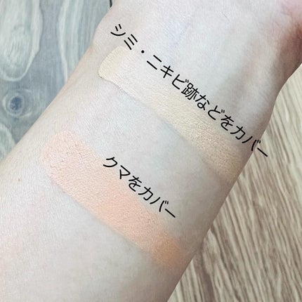 エテュセ スキンケアパウダー (プレスト)/ettusais/プレストパウダーを使ったクチコミ(9枚目)