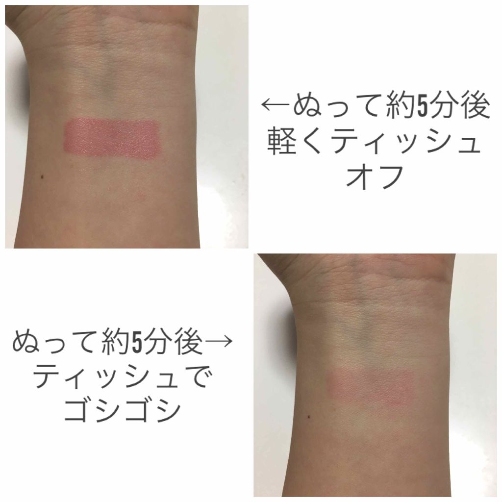 オイルティントリップ/CandyDoll/リップティントを使ったクチコミ（3枚目）