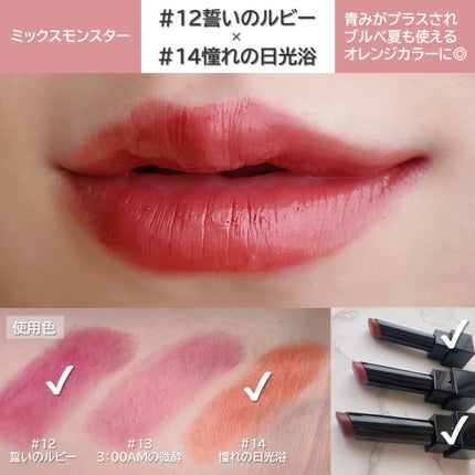 ケイト リップモンスター/KATE/口紅を使ったクチコミ(8枚目)