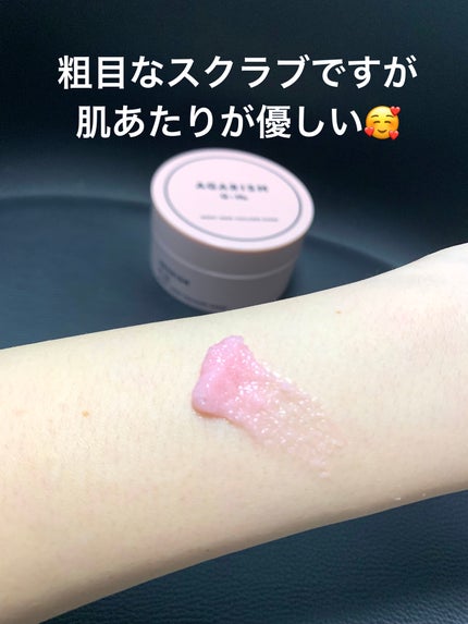 Q+Me スウィート ボム タラソ スクラブ/AGARISM/バスト・ヒップケアを使ったクチコミ(5枚目)