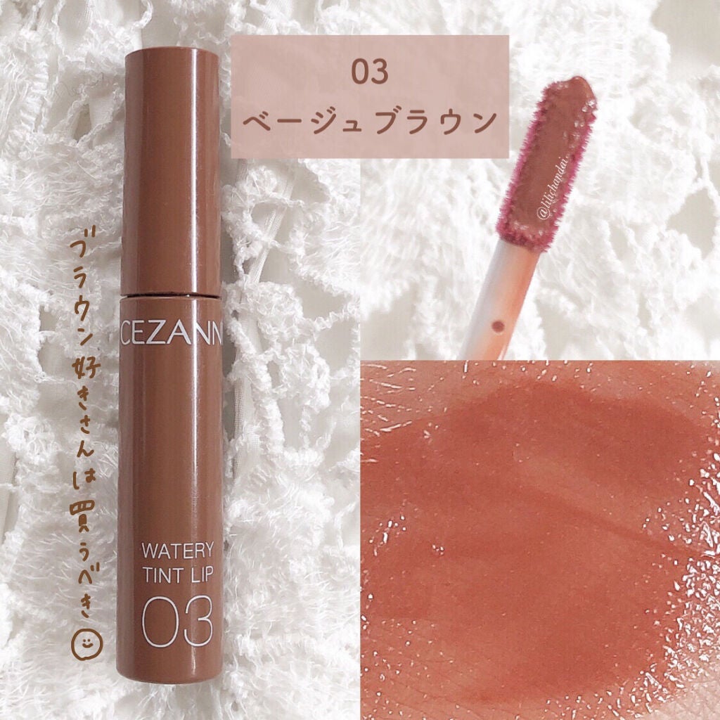 ウォータリーティントリップ/CEZANNE/リップティントを使ったクチコミ(6枚目)