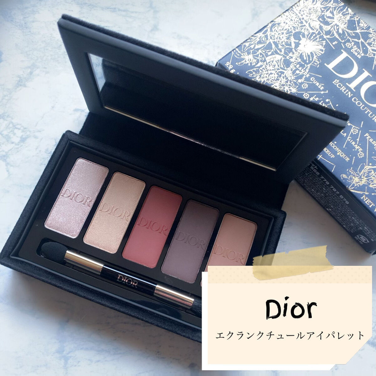 【旧】エクラン クチュール アイ パレット/Dior/マルチパレットを使ったクチコミ（1枚目）