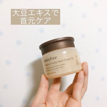 ソイビーンエネルギー　ネッククリーム　EX/innisfree/フェイスクリームを使ったクチコミ（1枚目）