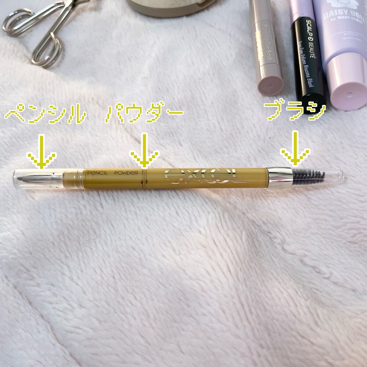 パウダー&ペンシル アイブロウEX/excel/アイブロウペンシルを使ったクチコミ(3枚目)
