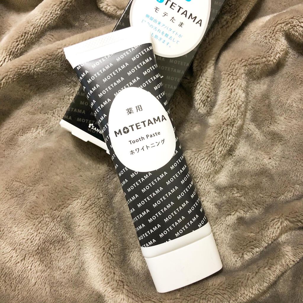薬用歯磨き粉ペースト/MOTETAMA(モテたま)/歯磨き粉を使ったクチコミ(1枚目)