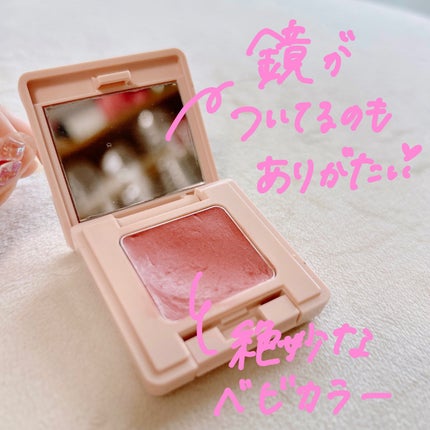 ナチュラグラッセ タッチオンカラーズ (カラー)のクチコミ「ぽやぽやの血色感が滲み出る赤ちゃんほっぺに(⸝⸝❛︎︎࿁❛⸝⸝)︎︎︎︎🩷
\ナチュラグラッセ.....」(3枚目)