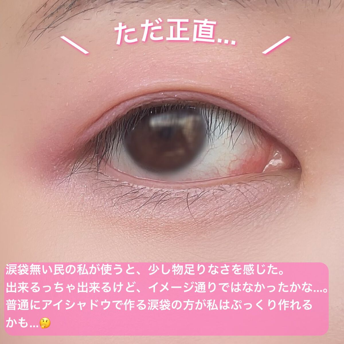 プランぷくコーデアイズ/キャンメイク/パウダーアイシャドウを使ったクチコミ(6枚目)