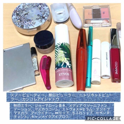 ミネラルUVセラム/エトヴォス/日焼け止めローションを使ったクチコミ(1枚目)