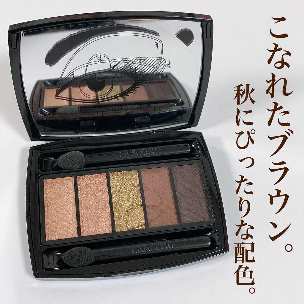 イプノ パレット/LANCOME/アイシャドウパレットを使ったクチコミ(4枚目)