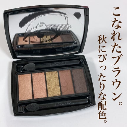 イプノ パレット/LANCOME/アイシャドウパレットを使ったクチコミ(4枚目)