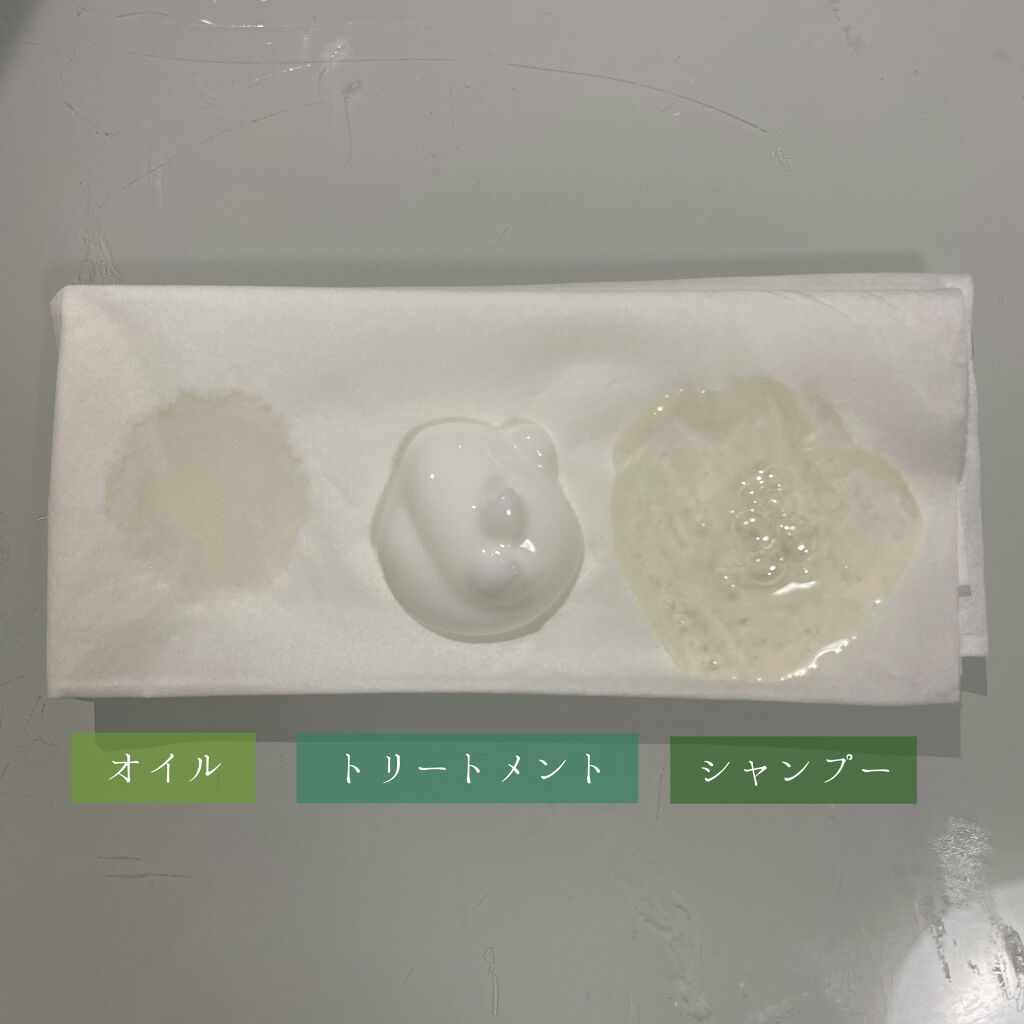 モイストグロー シャンプー/ヘアトリートメント トリートメント 480ml/アルジェラン/市販シャンプーを使ったクチコミ（2枚目）