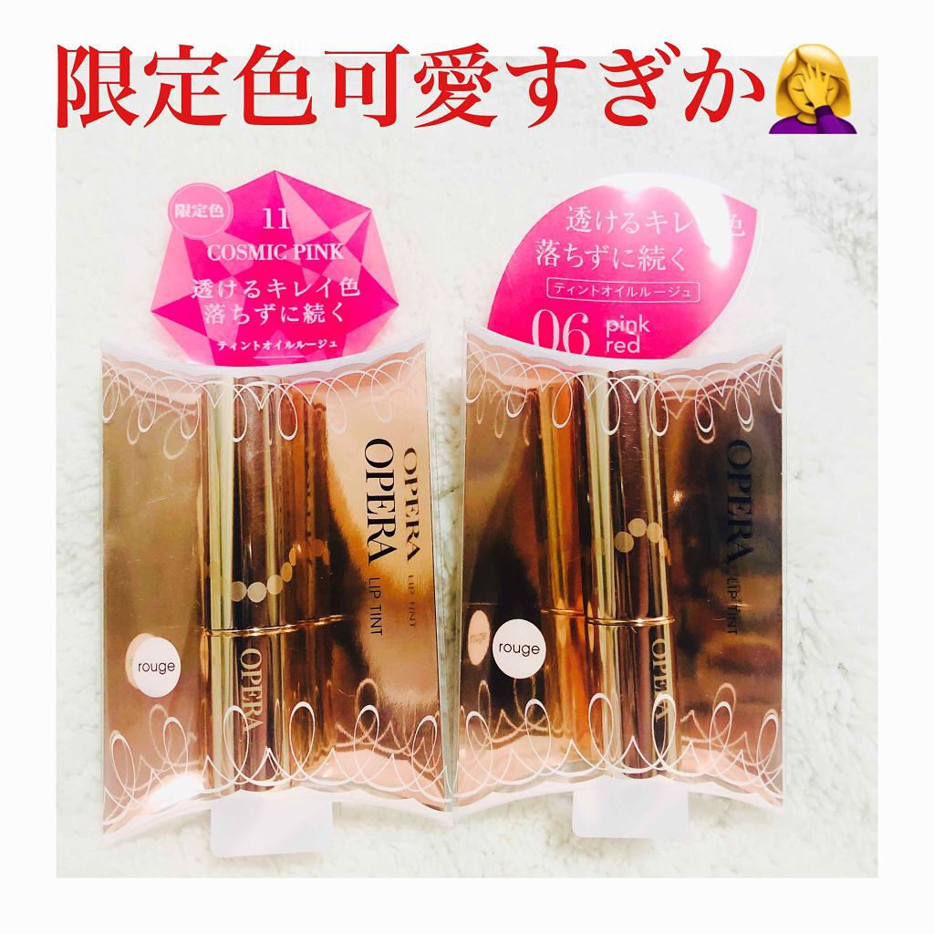 オペラ リップティント N/OPERA/リップティントを使ったクチコミ（1枚目）