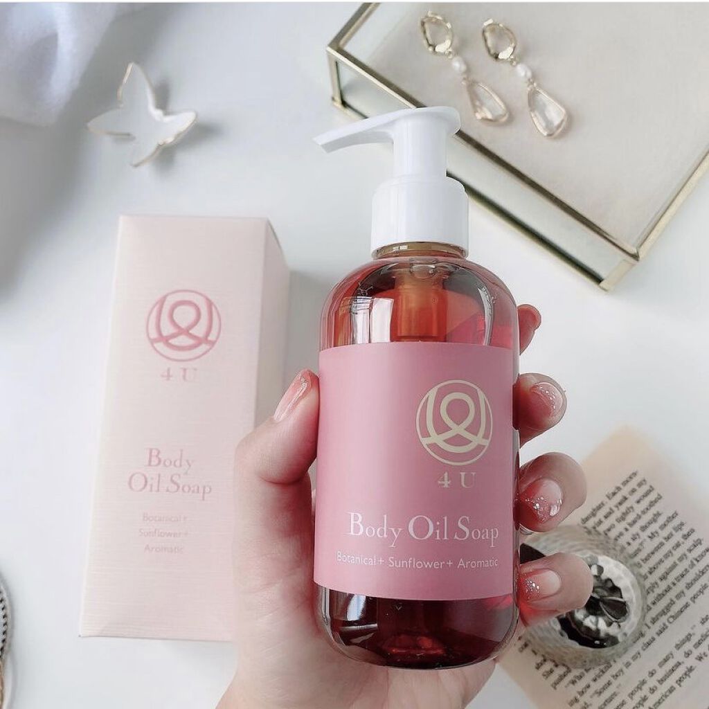 ボディオイルソープ/4U/ボディソープを使ったクチコミ（1枚目）