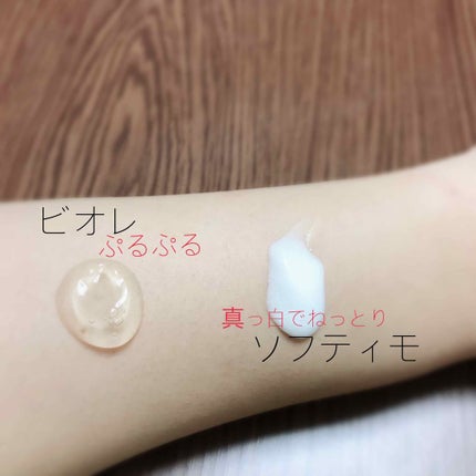 薬用ホワイト 洗顔フォーム/ソフティモ/洗顔フォームを使ったクチコミ(3枚目)